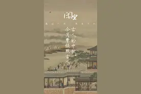 闲坐丨古人的中秋，今月曾经照古人图片