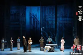 话剧《三家巷》广州上演 弘扬百年工运精神图片