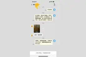 外卖小哥订单延误崩溃大哭，顾客暖心谅解被回赠奶茶图片