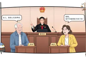 七旬老父状告亲生女儿争房产？居住权破解“无房养老”困境丨涉民生典型案例展评图片