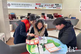 个人养老金制度全面推广，梅州工行开户入金享多重好礼图片