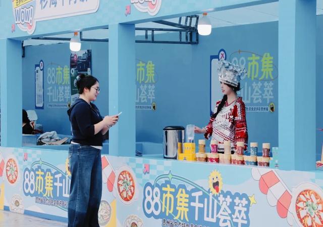 贵州“88市集·千山荟萃”美食游全攻略，舌尖上的黄金周这样玩！