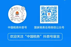 以个人名义出租的房子，按季度收取租金21000元需要缴纳增值税吗？图片