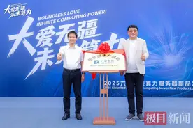 六联智能算力服务器生产基地落户孝感图片