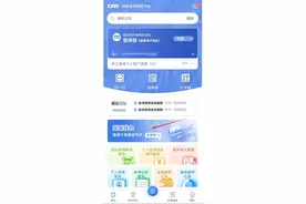 西藏医保个人账户余额超3000元的注意啦！图片