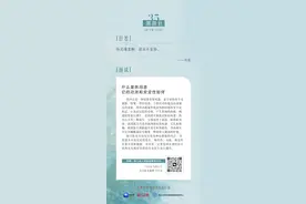 潮颜社日签 | 什么是热玛吉？它的功效和安全性如何？图片