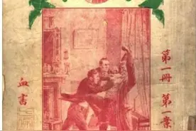 中国福尔摩斯连环“话”丨《福尔摩斯侦探案全集》与“福尔摩斯”牌香烟图片