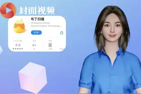 通讯Plus·玩机｜宝藏级文件扫描工具申请出战！图片
