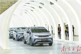 比亚迪泰国工厂竣工 年产能15万辆图片