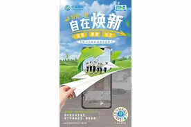 手机随心换，实惠等你享！中国移动以旧换新季惊喜来袭图片