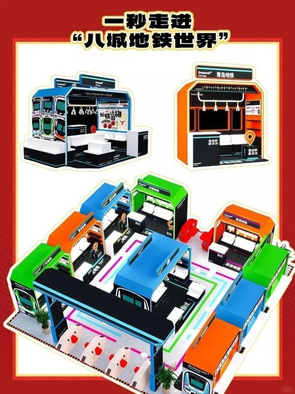 就在苏州，盛会周末开启！