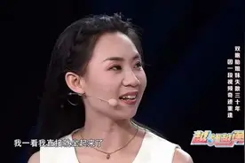 双胞胎失散三十年奇迹重逢！图片