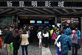 停业！这家陪伴昆明人近30年的老牌影城突然宣布→图片