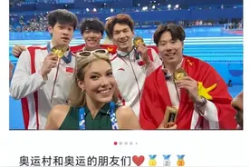谷爱凌潘展乐梦幻联动！一张合影五个奥运冠军图片