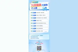 重磅！2027年高考选科要求出炉：涉及2279所高校85164个专业图片