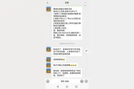 华商记者帮|花钱就能内定国企单位？男子花数万元“打点”却打了水漂图片