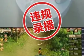 抖音无限期收回超1.5万个达人直播权限图片