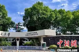 西安交大连续10年扩大本科生招生规模 2025年将继续扩招200人图片