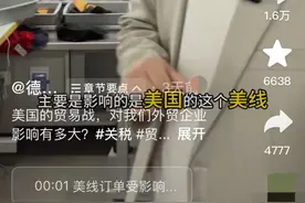 齐心协力！帮外贸商品顺利“回娘家”图片