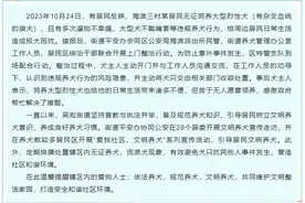上海通报“民警上门抓德牧”：主人无证饲养烈性犬，主动将犬只交出图片
