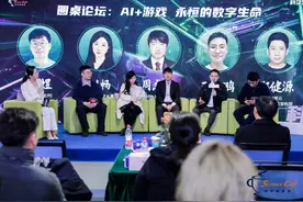 AI为游戏领域带来“新玩法” ，业内人士说未来还有无限可能图片