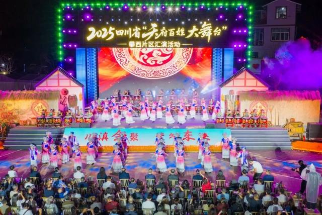 【冬季暖阳 凉山不凉】艺术 美食 年味一站式打卡～玩足三个月