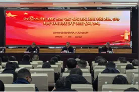 2025年度贵州省优抚褒扬业务培训班在贵阳举办图片