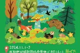 2024CSF西部文化会倒计时！精彩提前看图片