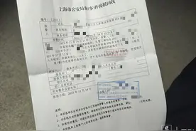 轿车停小区车库时前挡风玻璃破损，物业回应“没有看管义务无法担责”图片