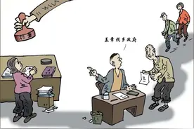 “村章乡管”：麻烦群众，折腾干部图片