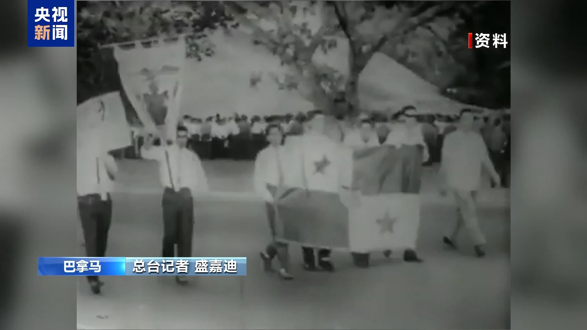 美军曾以正义事业为代号入侵巴拿马!