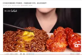 Z世代说文解字 | 您试过用“ASMR”视频助眠吗？图片