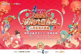 芳华绽放，五福临门！过年八天乐共飨芒果影视综大餐图片