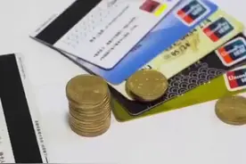 中行、工行、建行……多家银行宣布：信用卡每月少还100元内可视作全额还款图片