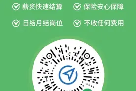 微信推出新功能！网友炸锅：居然能赚钱了图片