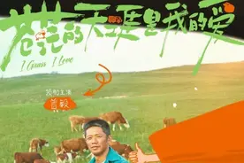 电影《苍茫的天涯是我的爱》五一见图片