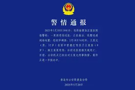 9岁小孩因玩游戏充钱，遭父亲殴打后死亡？警方通报图片