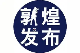 临时交通管制！图片