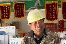 江苏90后女子开超市免费帮老人卖菜，至今已超2万斤：人人都会老图片