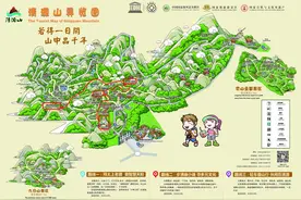 快来打卡！泉州清源山推出三条新线路图片