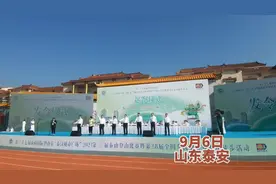 视频丨56分22秒纪录能否打破？第37届泰山登山比赛开跑图片