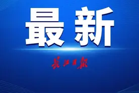 出行注意，本周这些公交线路和站点有调整图片