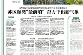 特别报道｜五华县：苏区融湾“最前哨”  奋力干出新气象图片