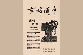 永恒的怀念：毛泽东与《中国妇女》杂志图片