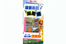 总要来趟河南吧！看一看特色古建筑图片