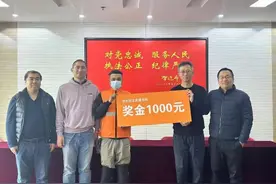 发现可疑现金包裹果断报警 为受害者挽回损失 一货拉拉跑腿小哥获奖励图片