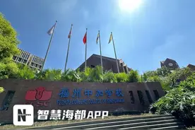 福州一学校场地将被收回？教育局介入图片