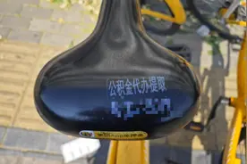 三人在共享单车上印小广告被拘！北京警方专项打击非法小广告图片