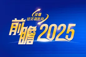 专访深圳太保寿险郑楠：政策赋能寿险转型，深耕湾区拓新蓝图图片