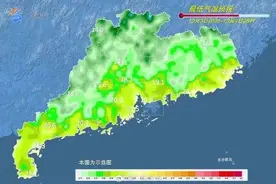 秋凉起！广东4日将迎假期最清凉早晨！未来几天天气……图片
